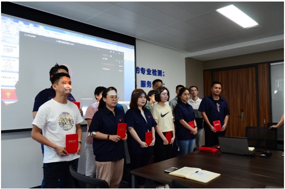 國檢檢測(cè)7S頒獎(jiǎng)實(shí)況