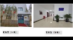 浙江國(guó)檢檢測(cè)技術(shù)股份有限公司揚(yáng)州分公司